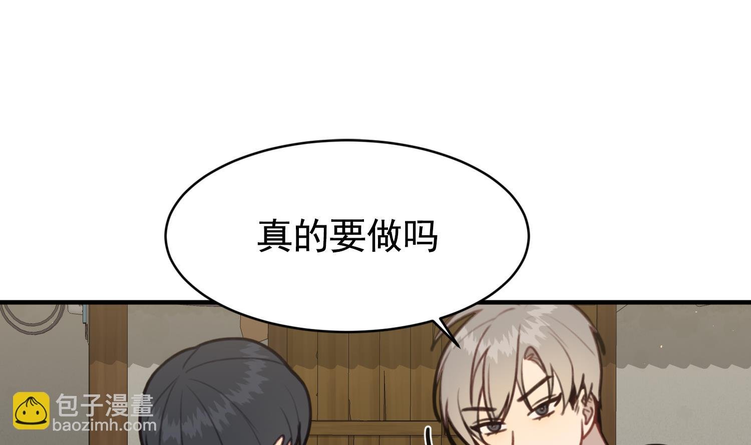 第33话 互相感受