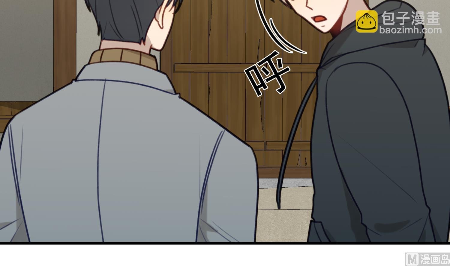 第33话 互相感受