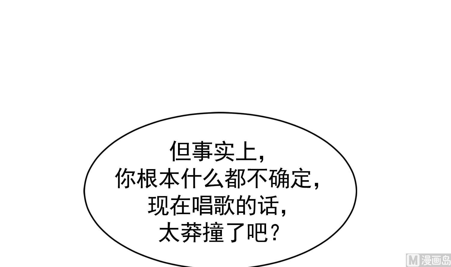 第33话 互相感受