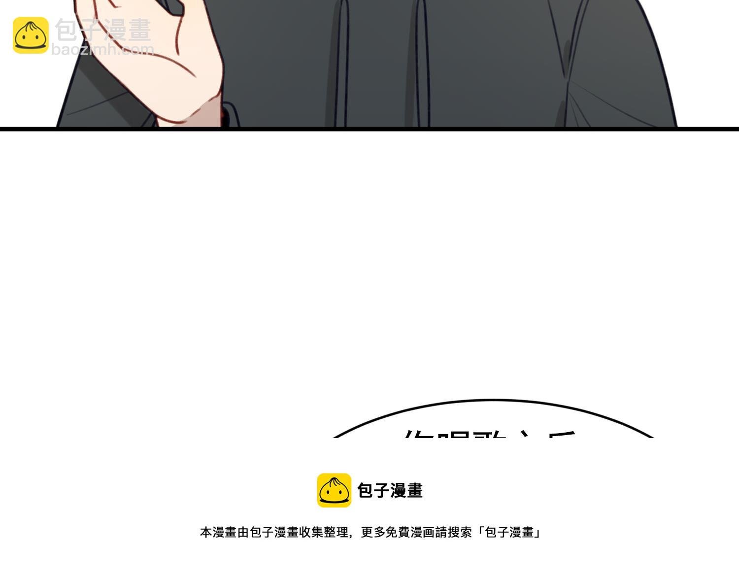第33话 互相感受