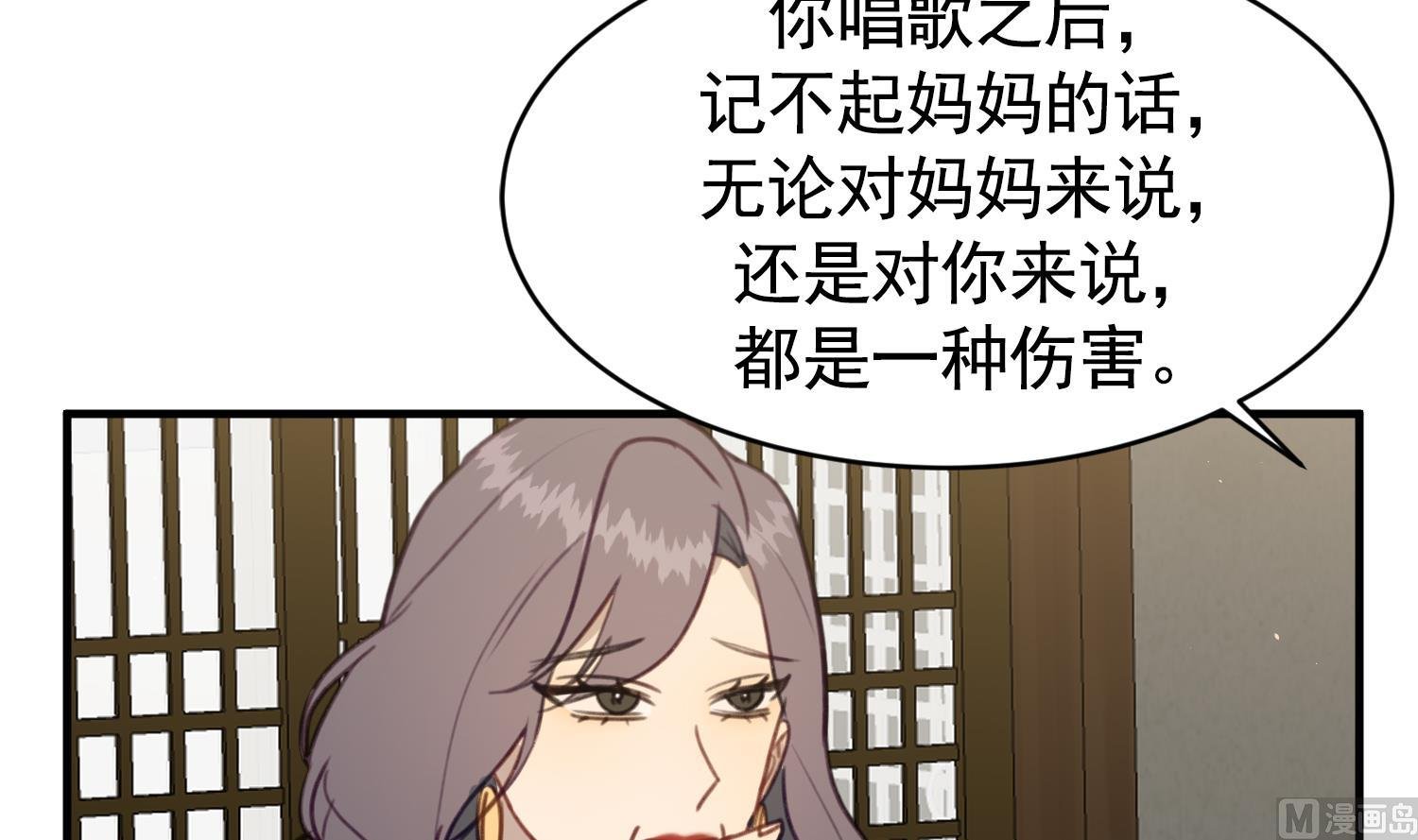 第33话 互相感受