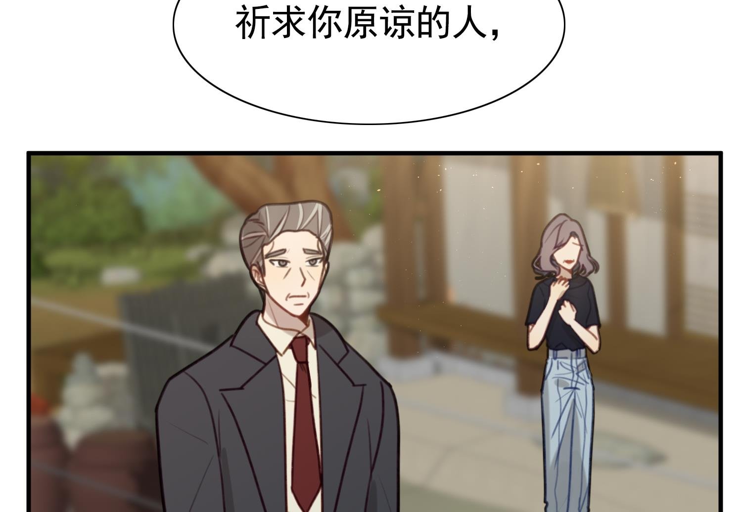 第33话 互相感受