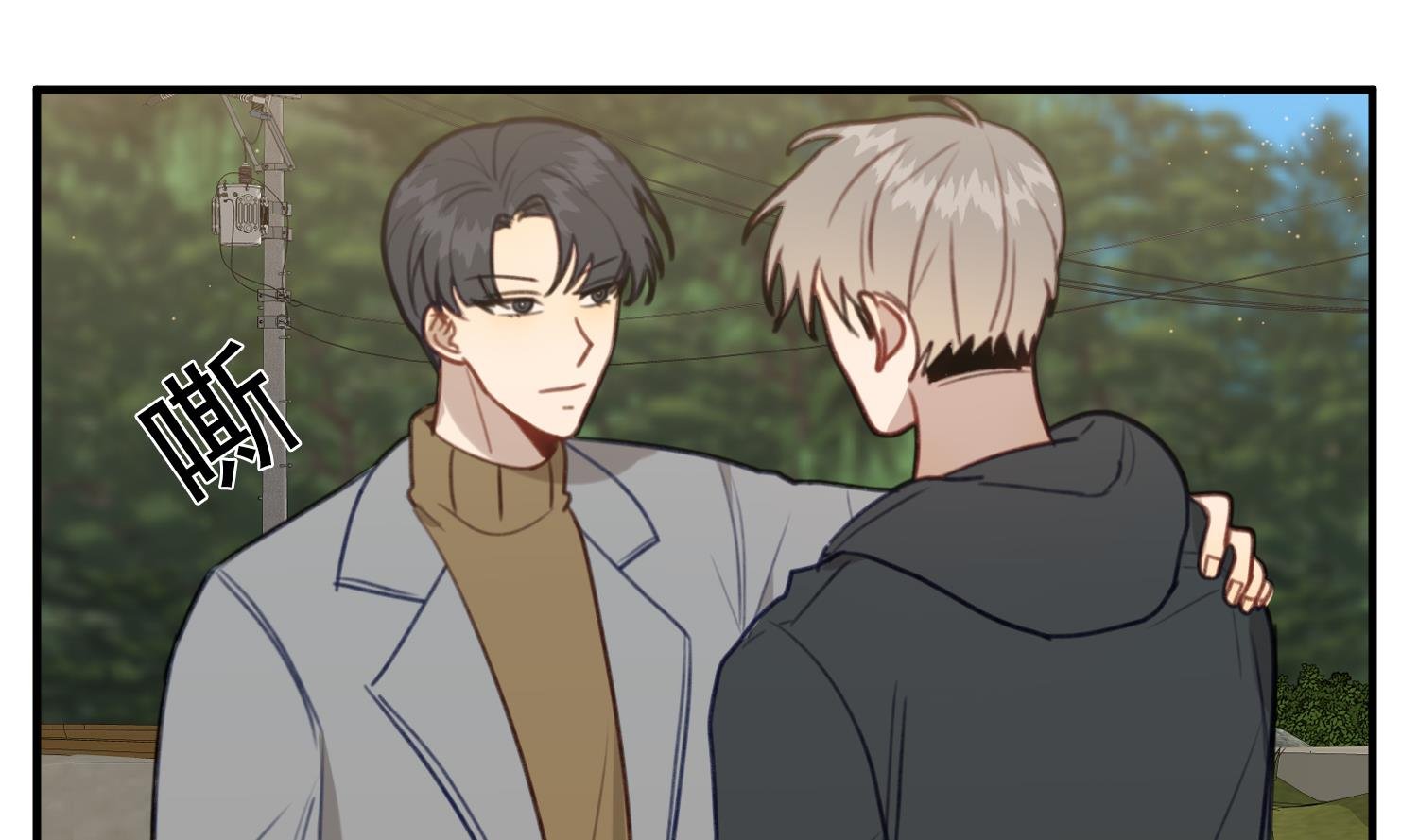 第33话 互相感受