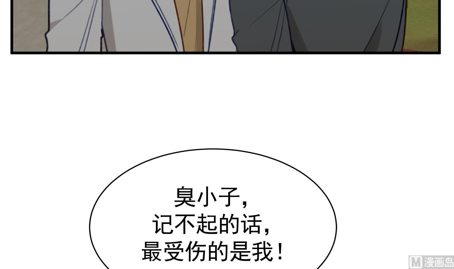 第33话 互相感受