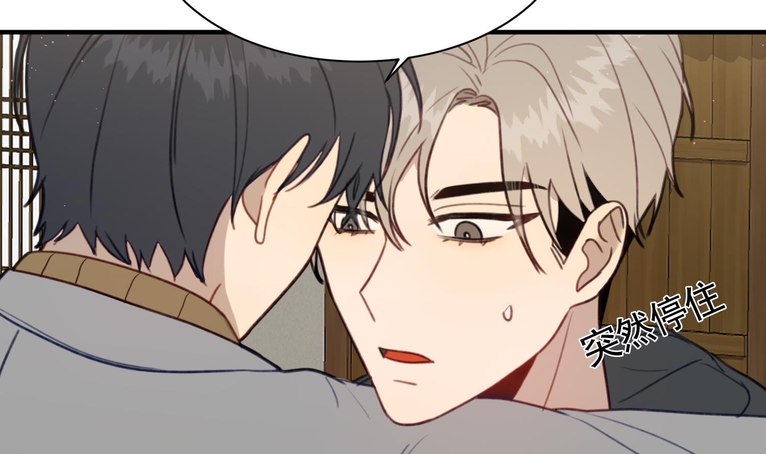 第33话 互相感受