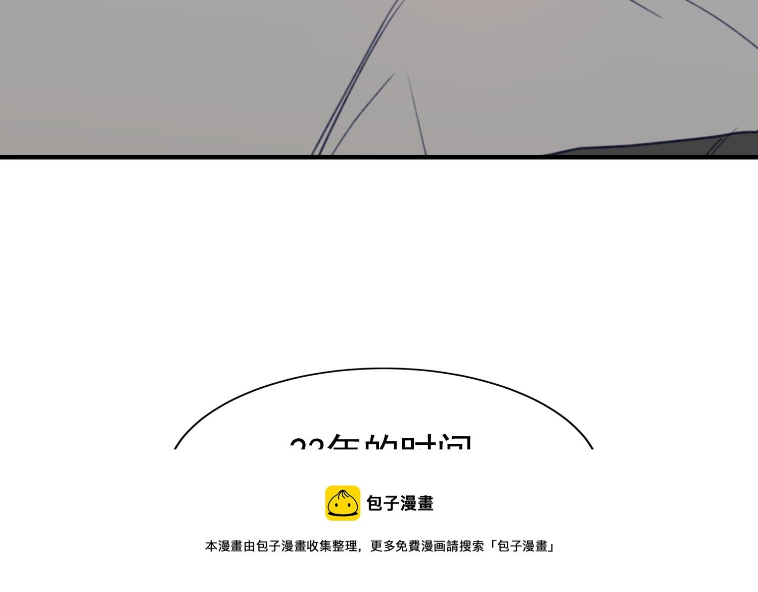 第33话 互相感受