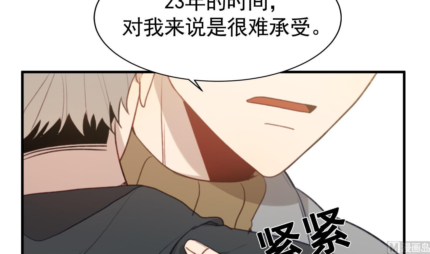 第33话 互相感受