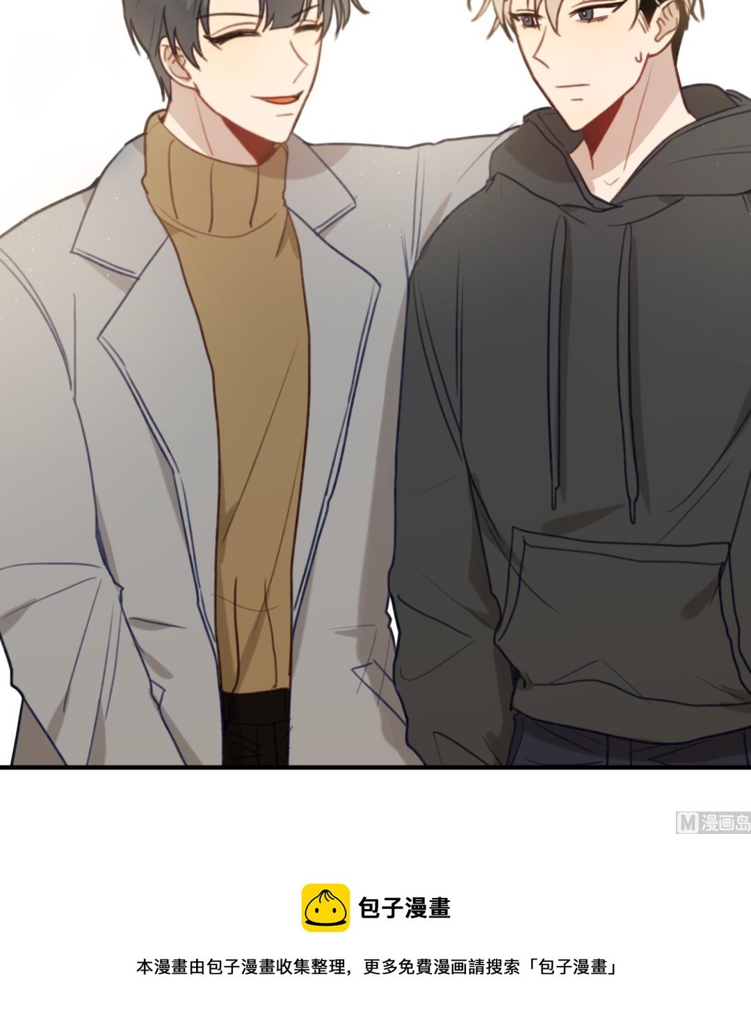 第33话 互相感受