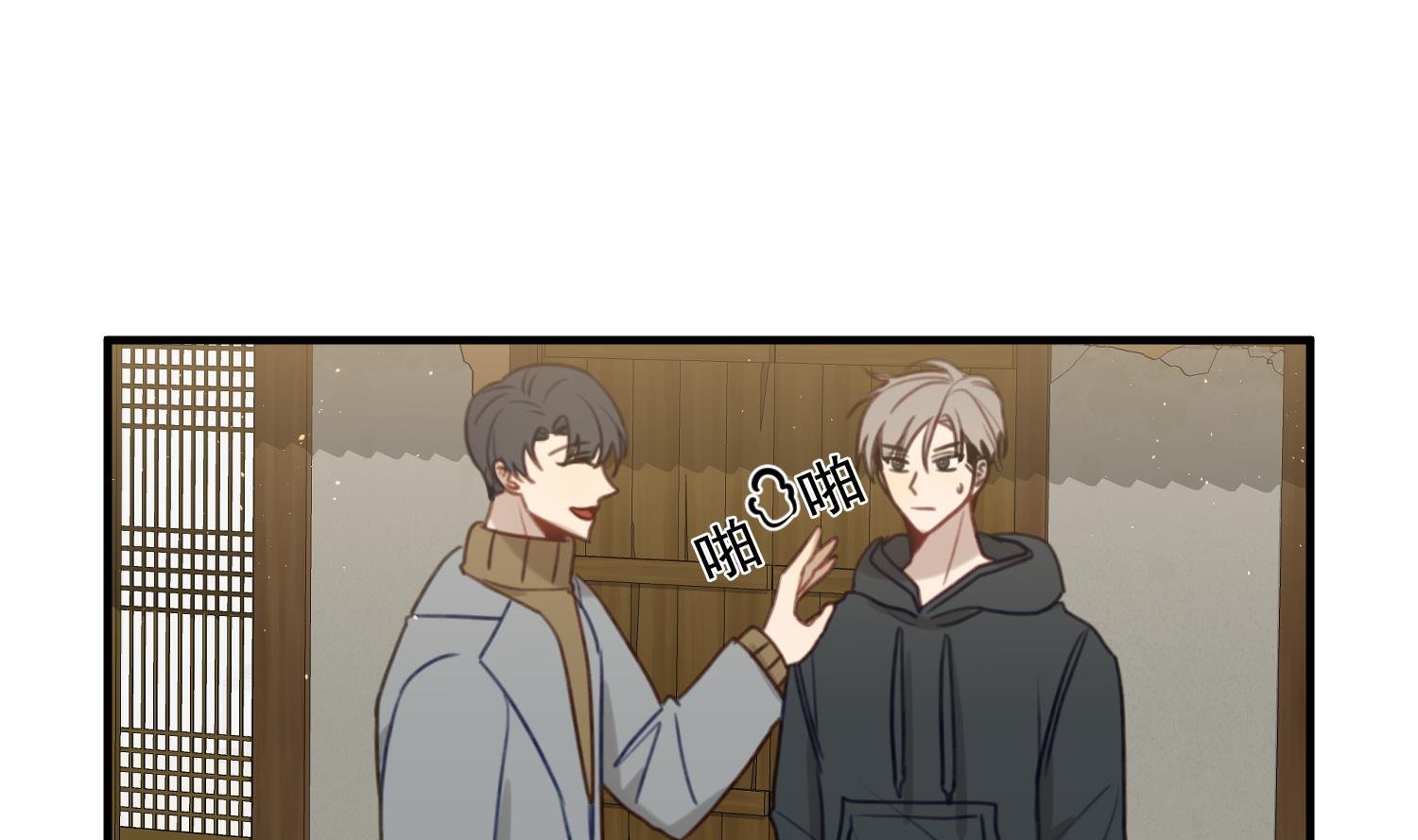 第33话 互相感受