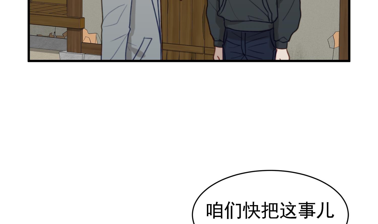 第33话 互相感受