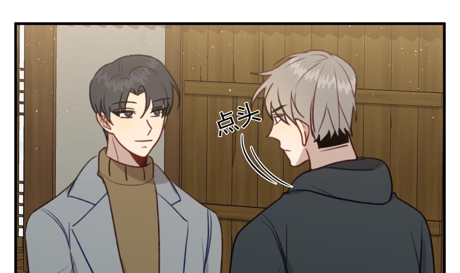 第33话 互相感受