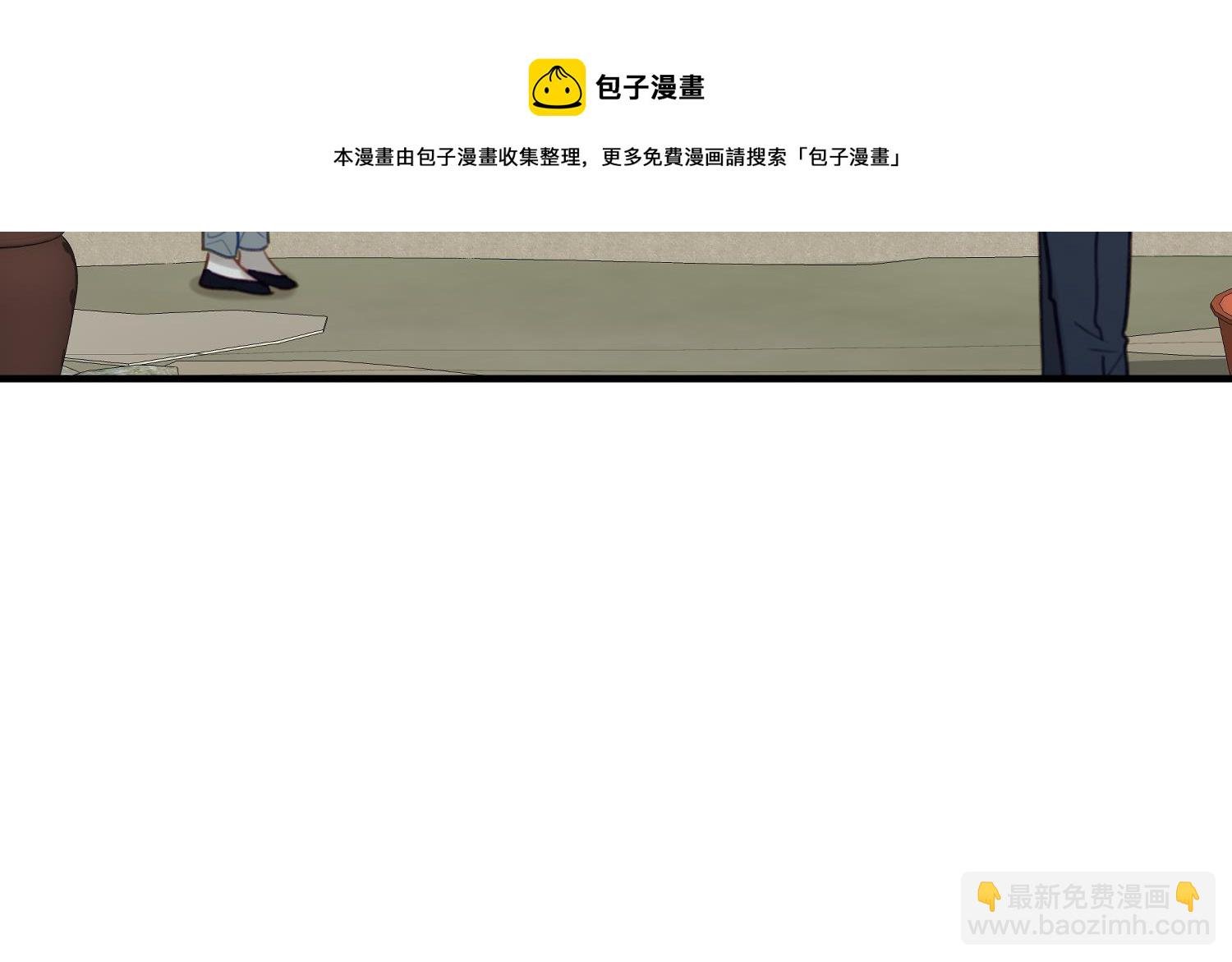 第33话 互相感受