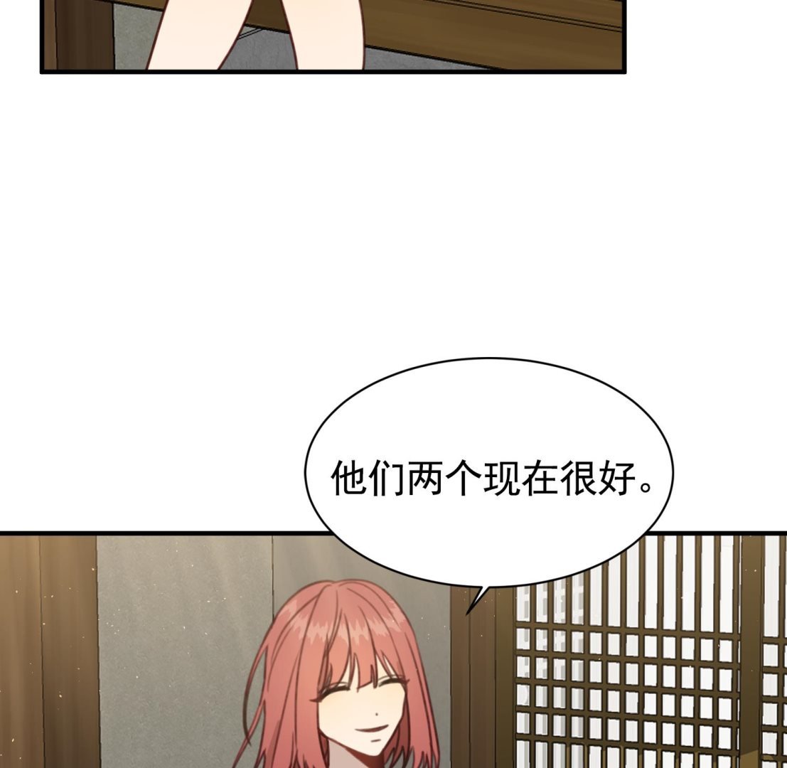 第33话 互相感受