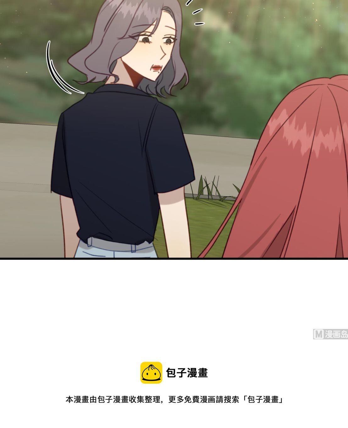 第33话 互相感受