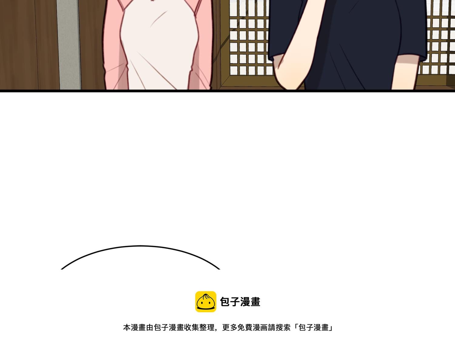 第33话 互相感受