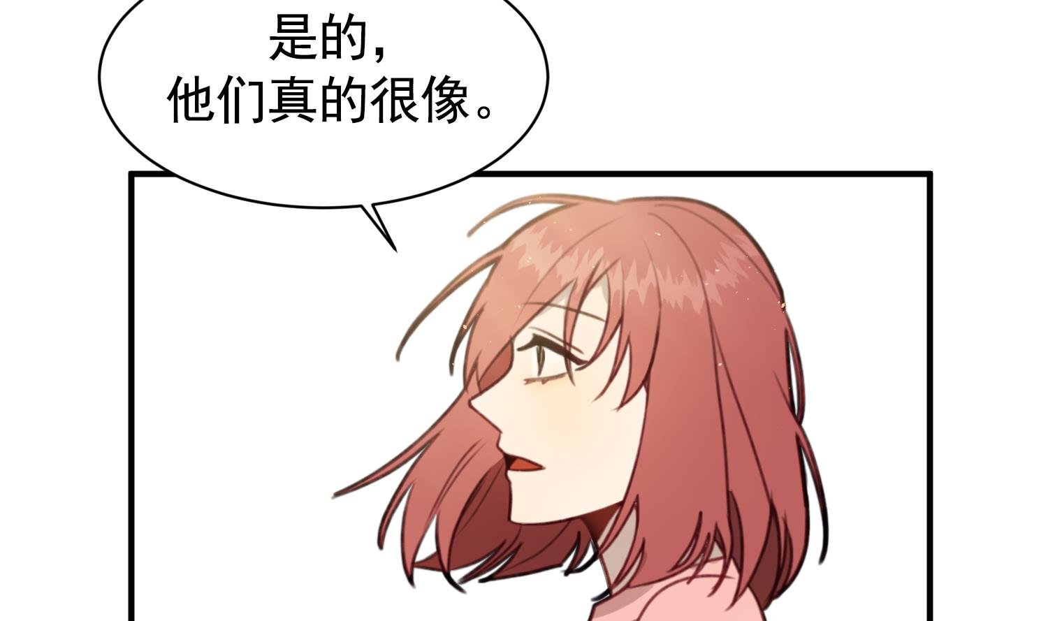 第33话 互相感受