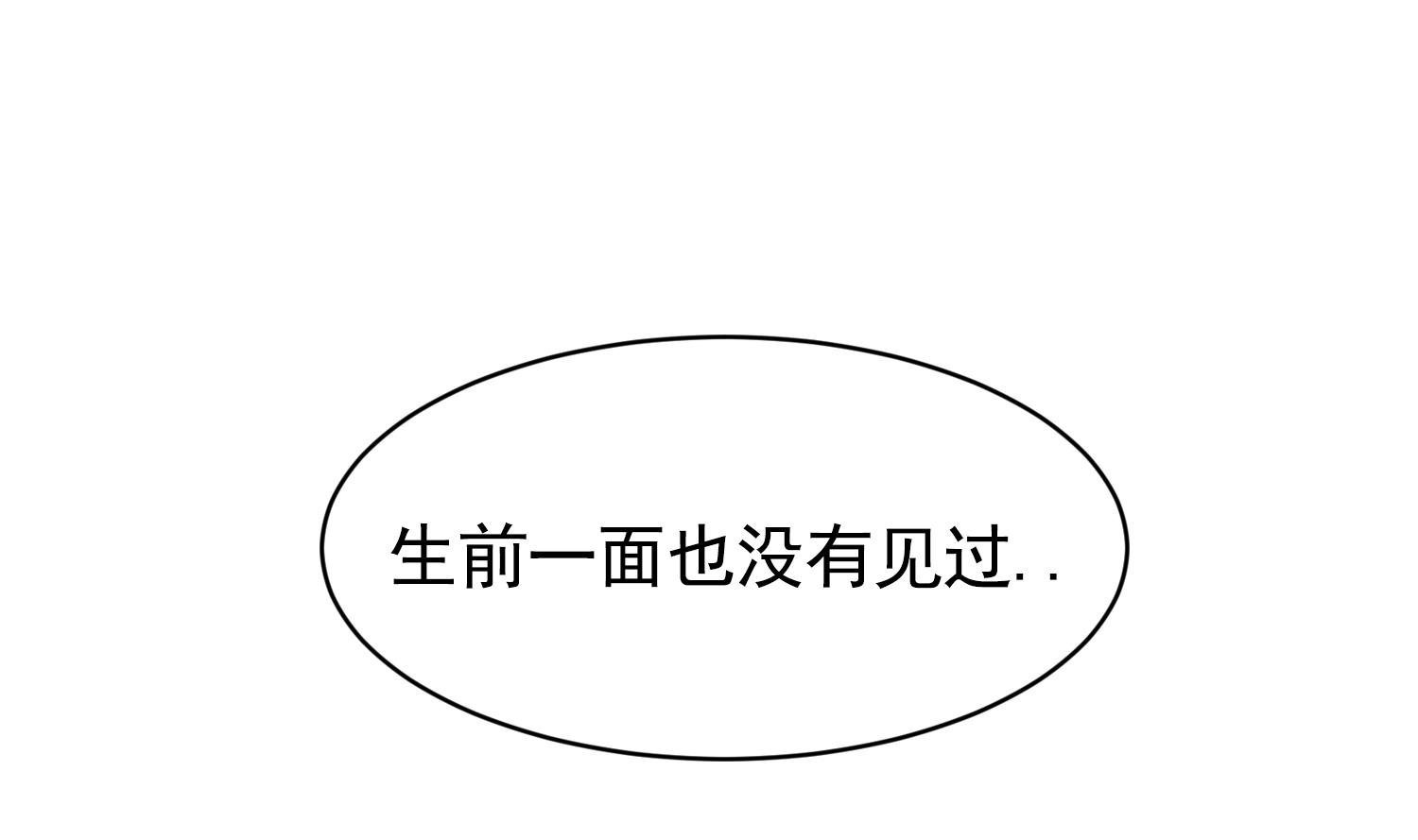 第33话 互相感受