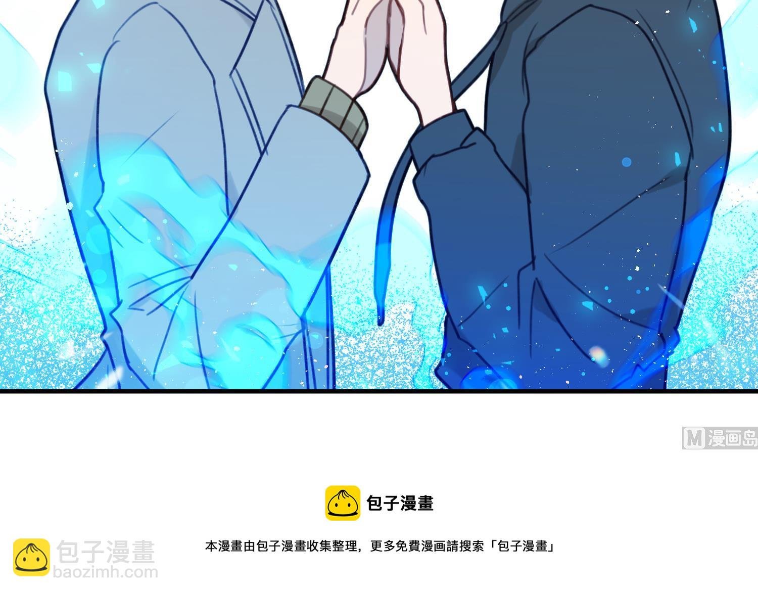 第33话 互相感受