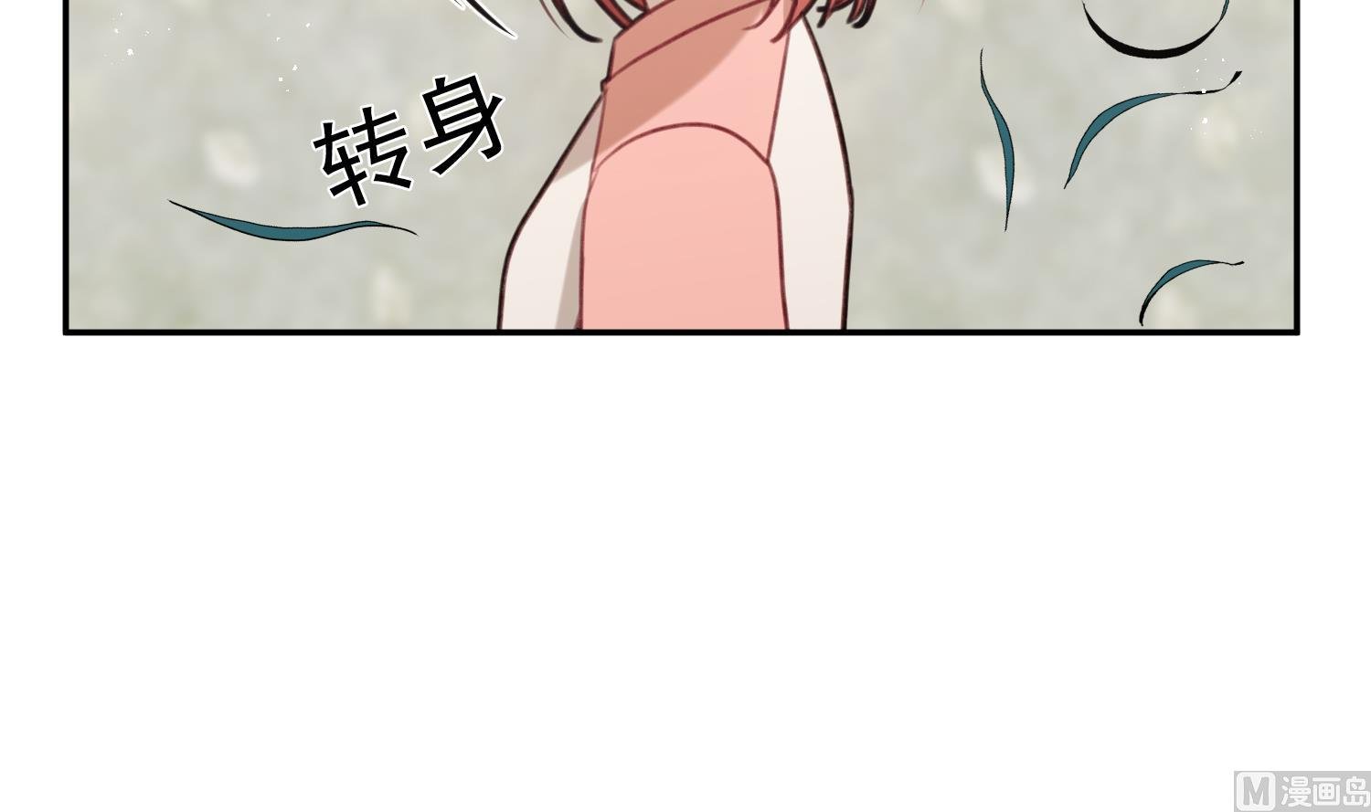 第34话 你们在一起吧！