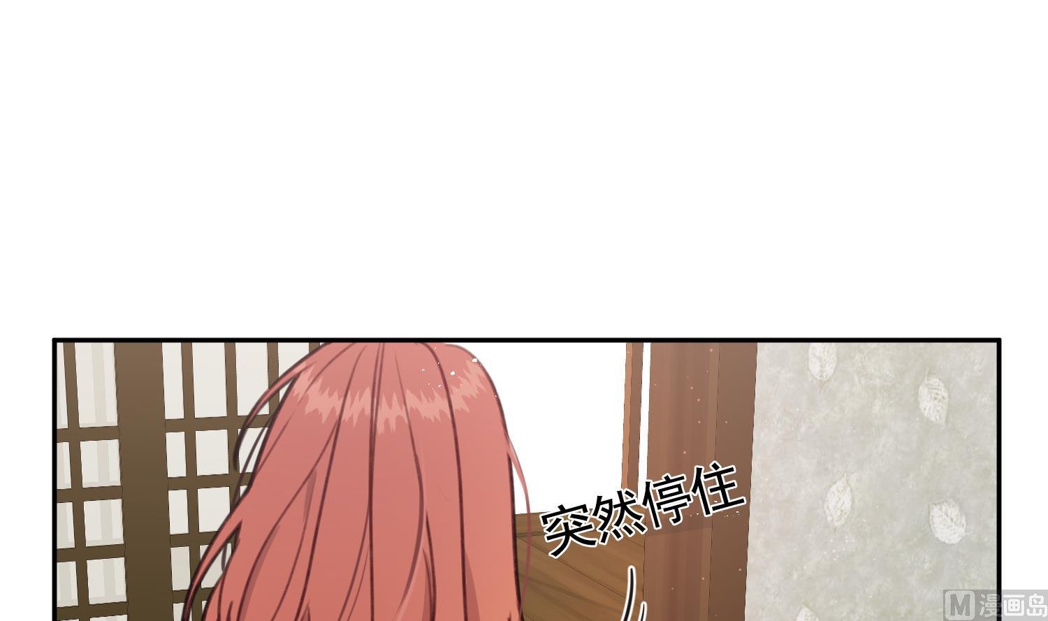 第34话 你们在一起吧！