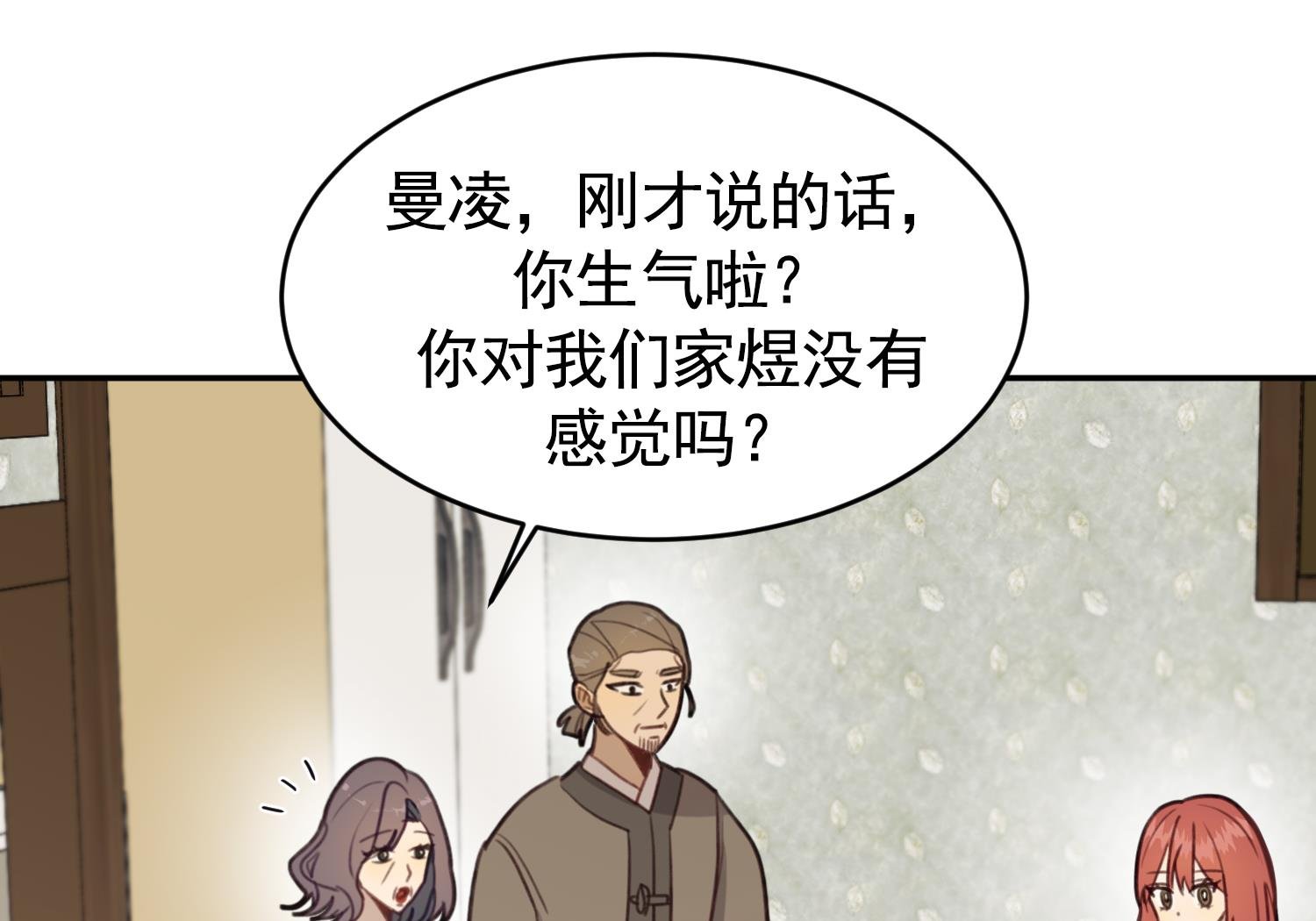 第34话 你们在一起吧！