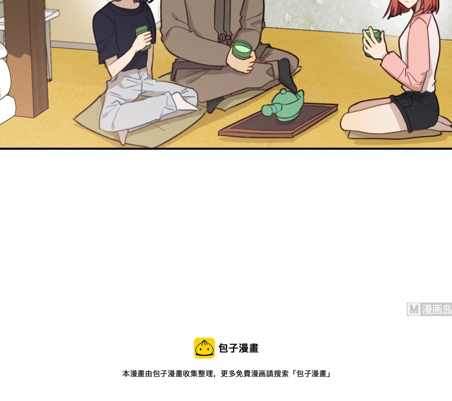 第34话 你们在一起吧！
