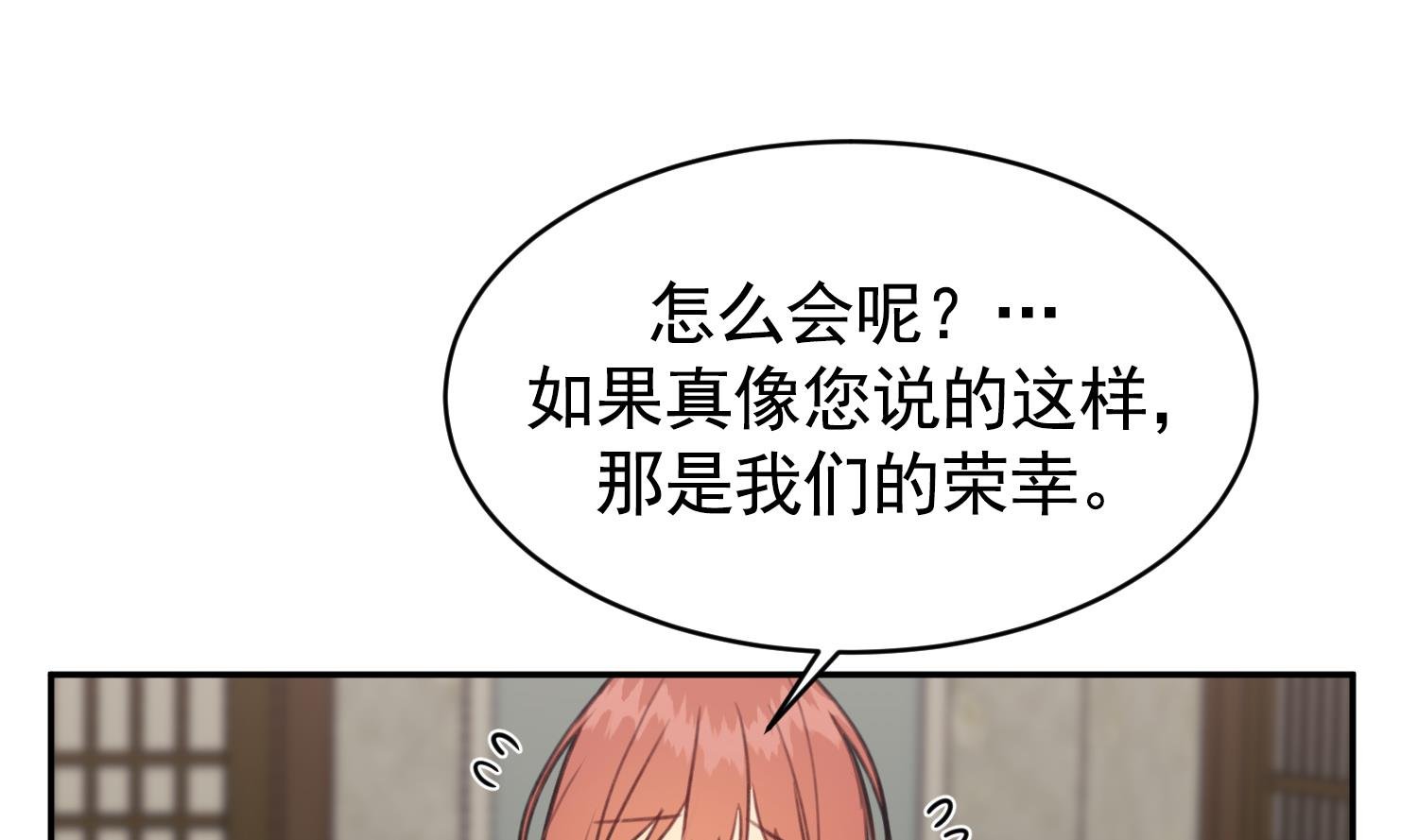 第34话 你们在一起吧！