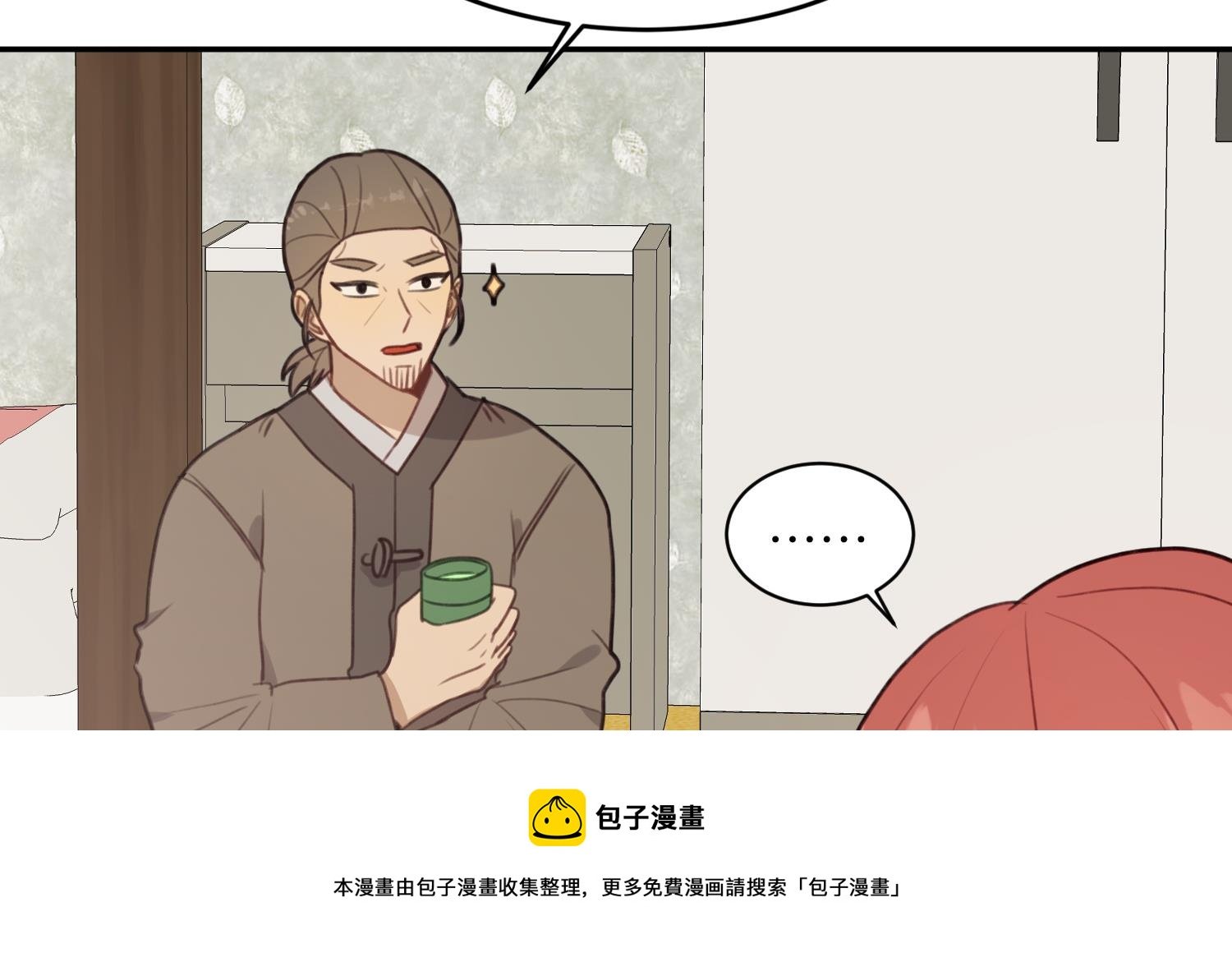 第34话 你们在一起吧！