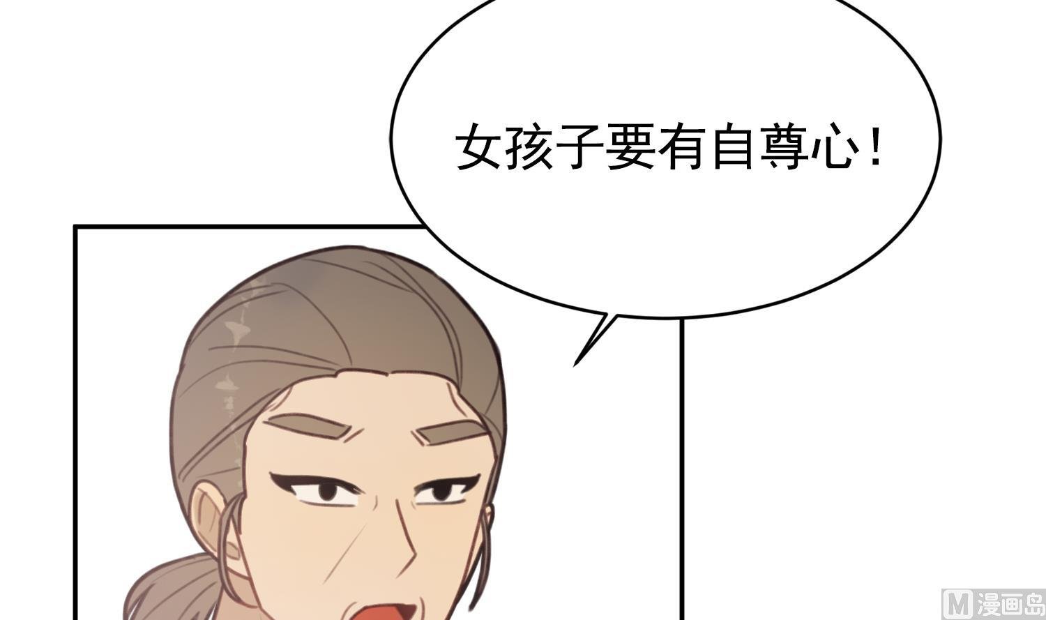 第34话 你们在一起吧！