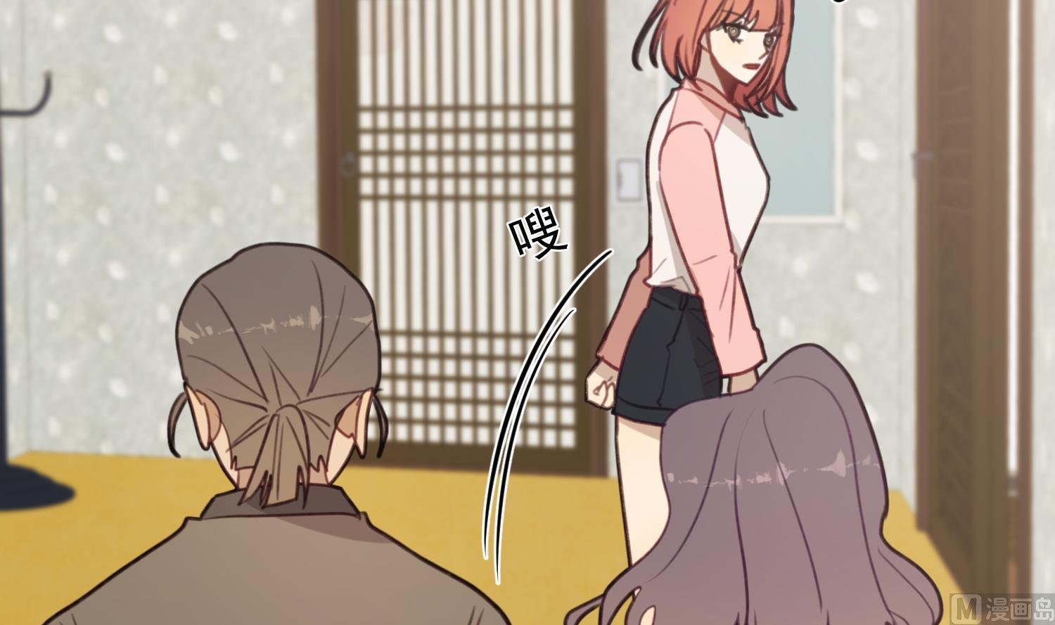 第34话 你们在一起吧！
