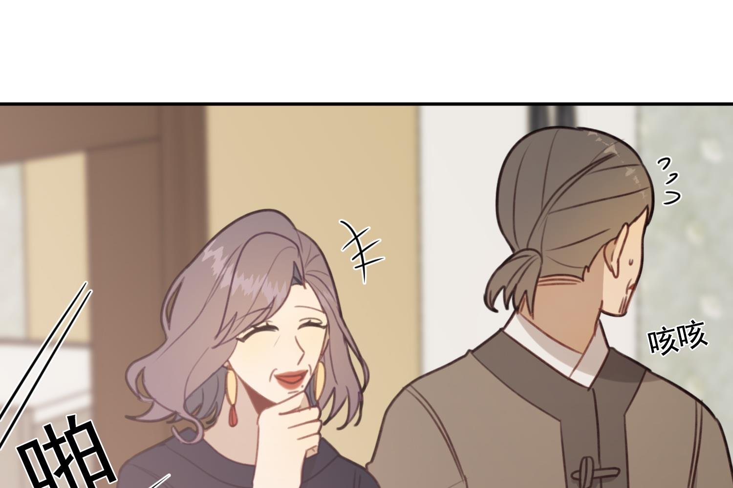 第34话 你们在一起吧！