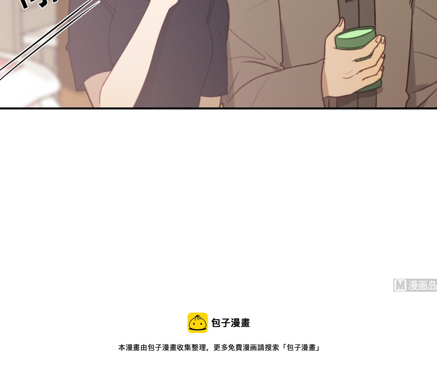 第34话 你们在一起吧！