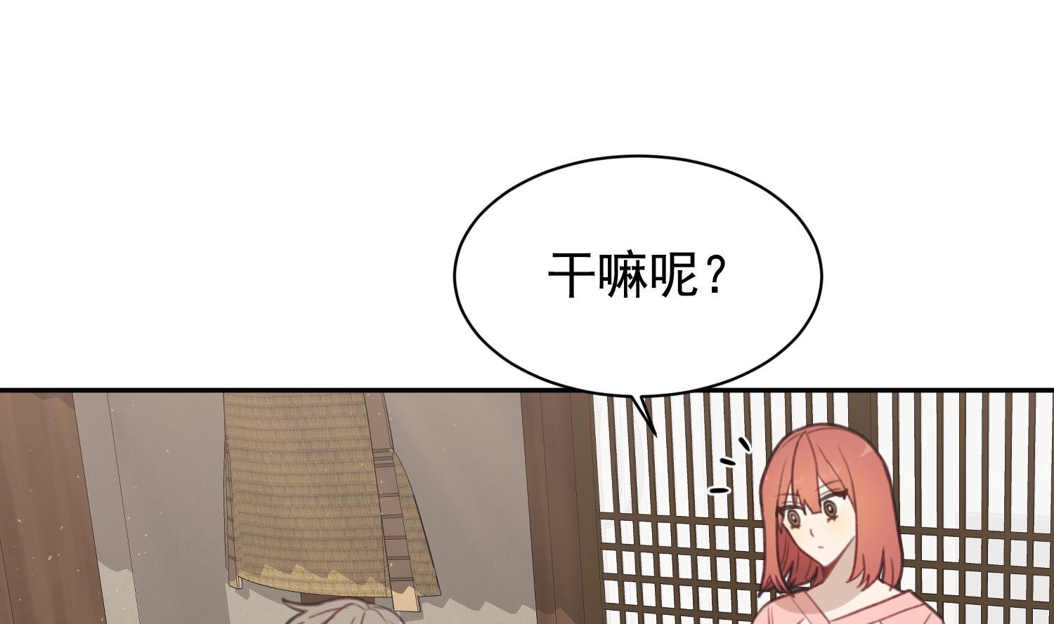 第34话 你们在一起吧！