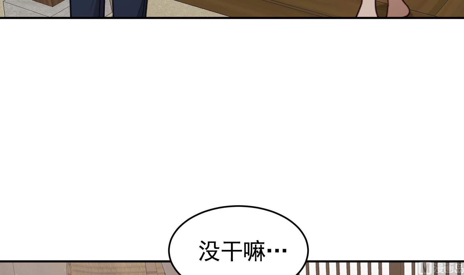 第34话 你们在一起吧！