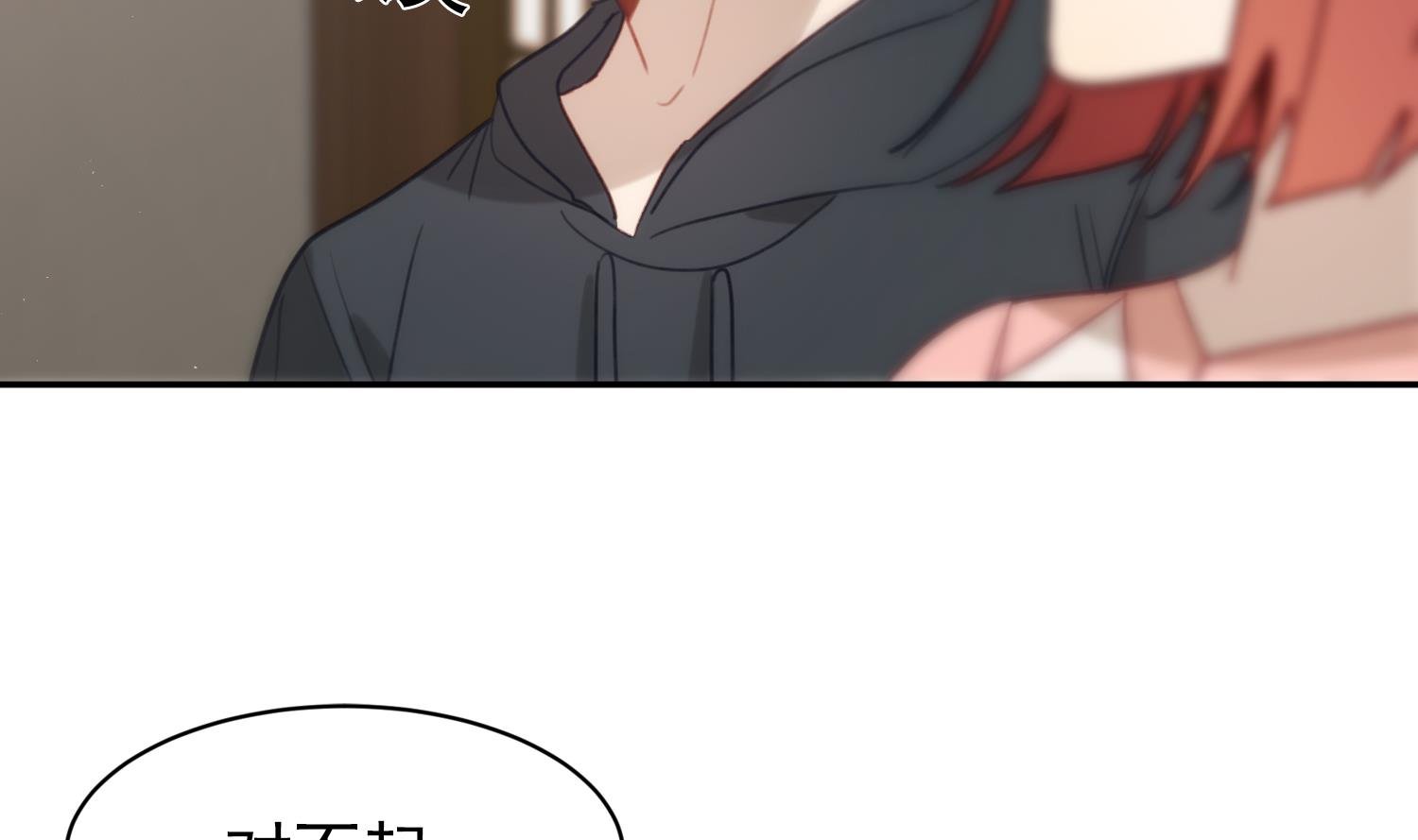 第34话 你们在一起吧！