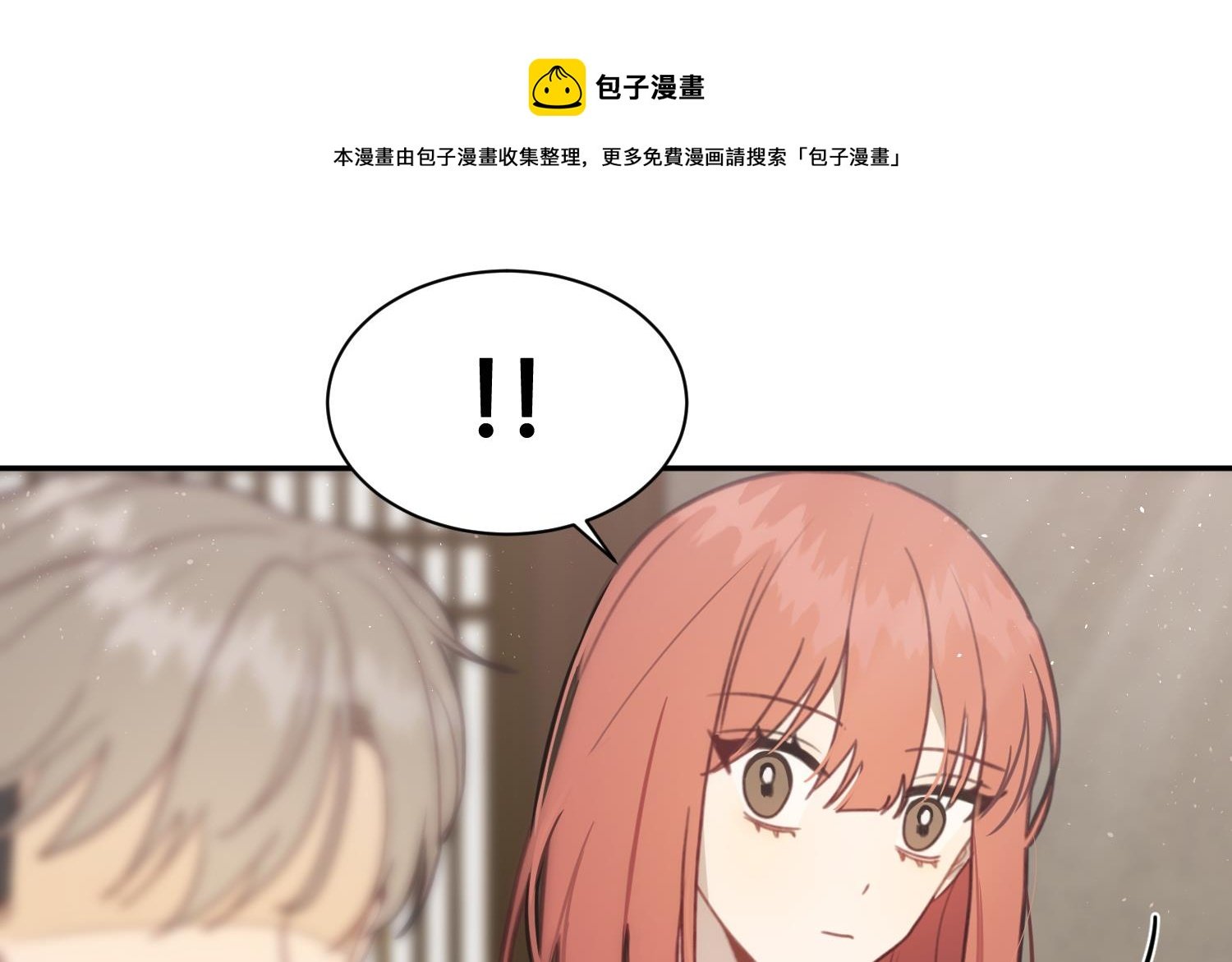 第34话 你们在一起吧！