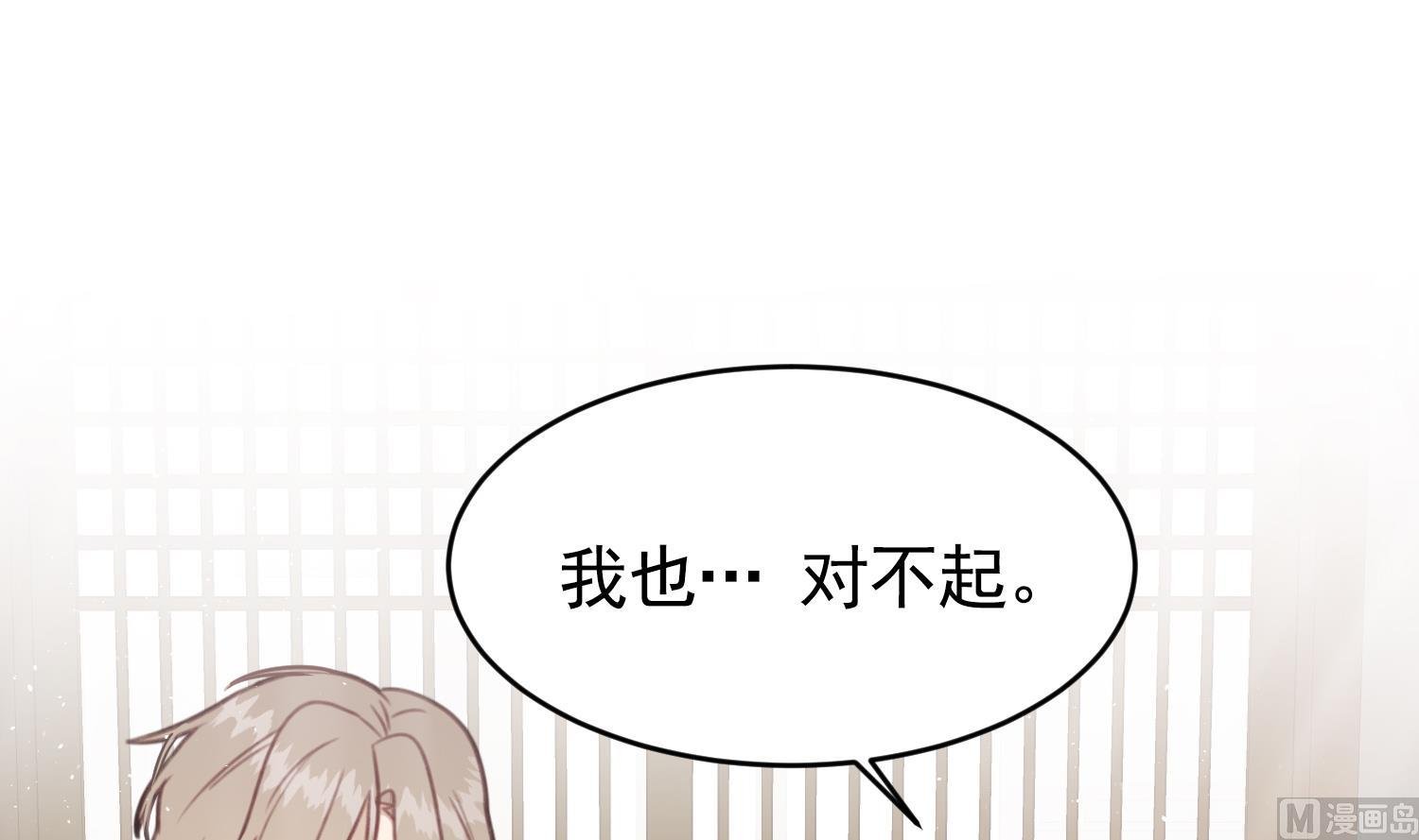第34话 你们在一起吧！