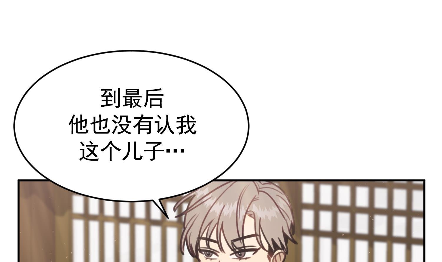 第34话 你们在一起吧！