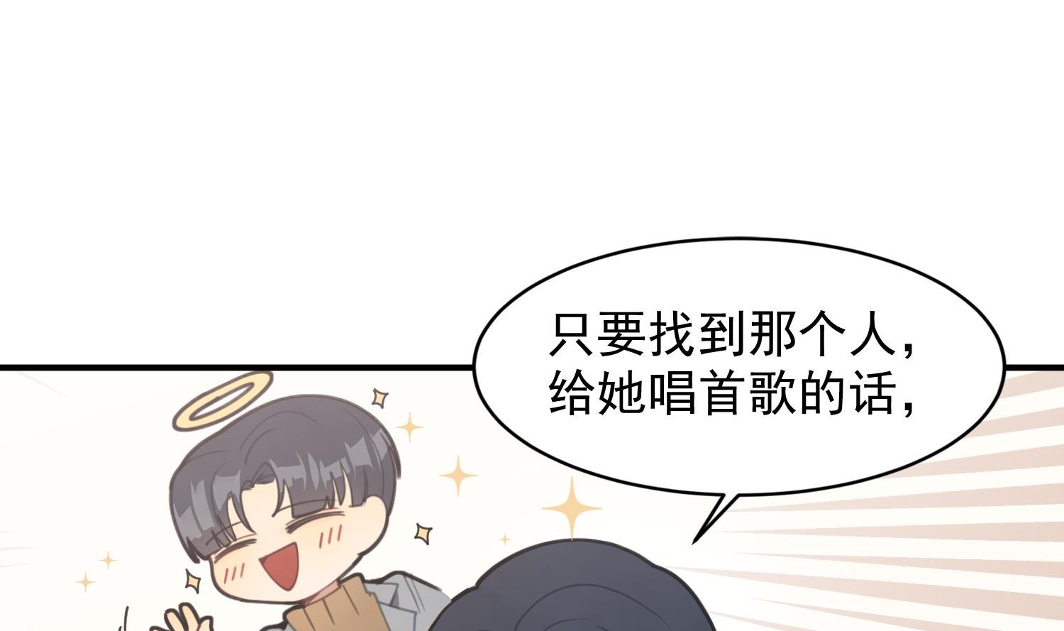 第4话 亚洲王子