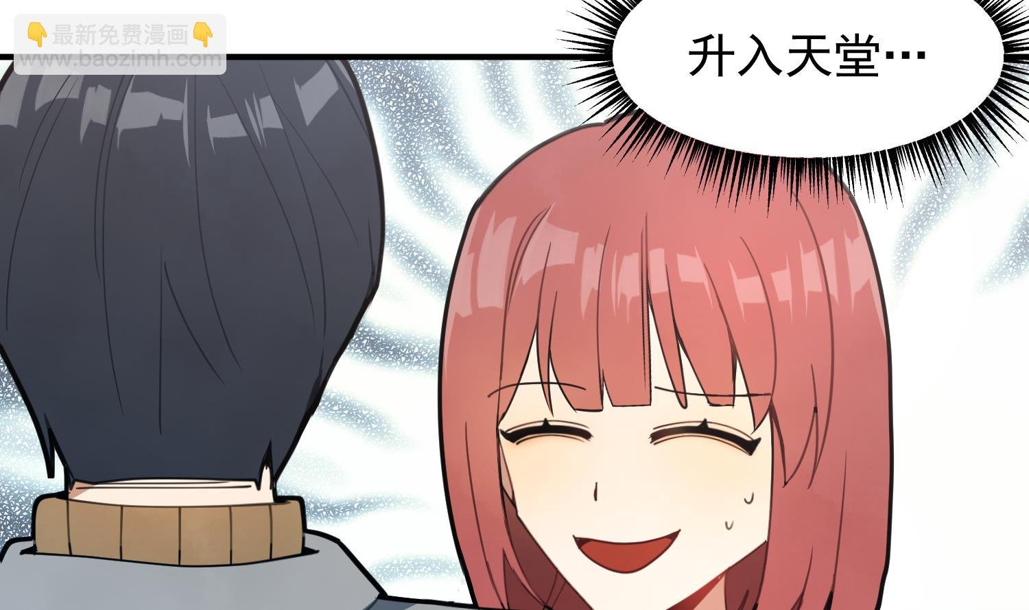 第4话 亚洲王子