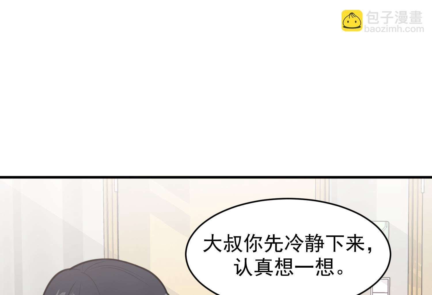 第4话 亚洲王子
