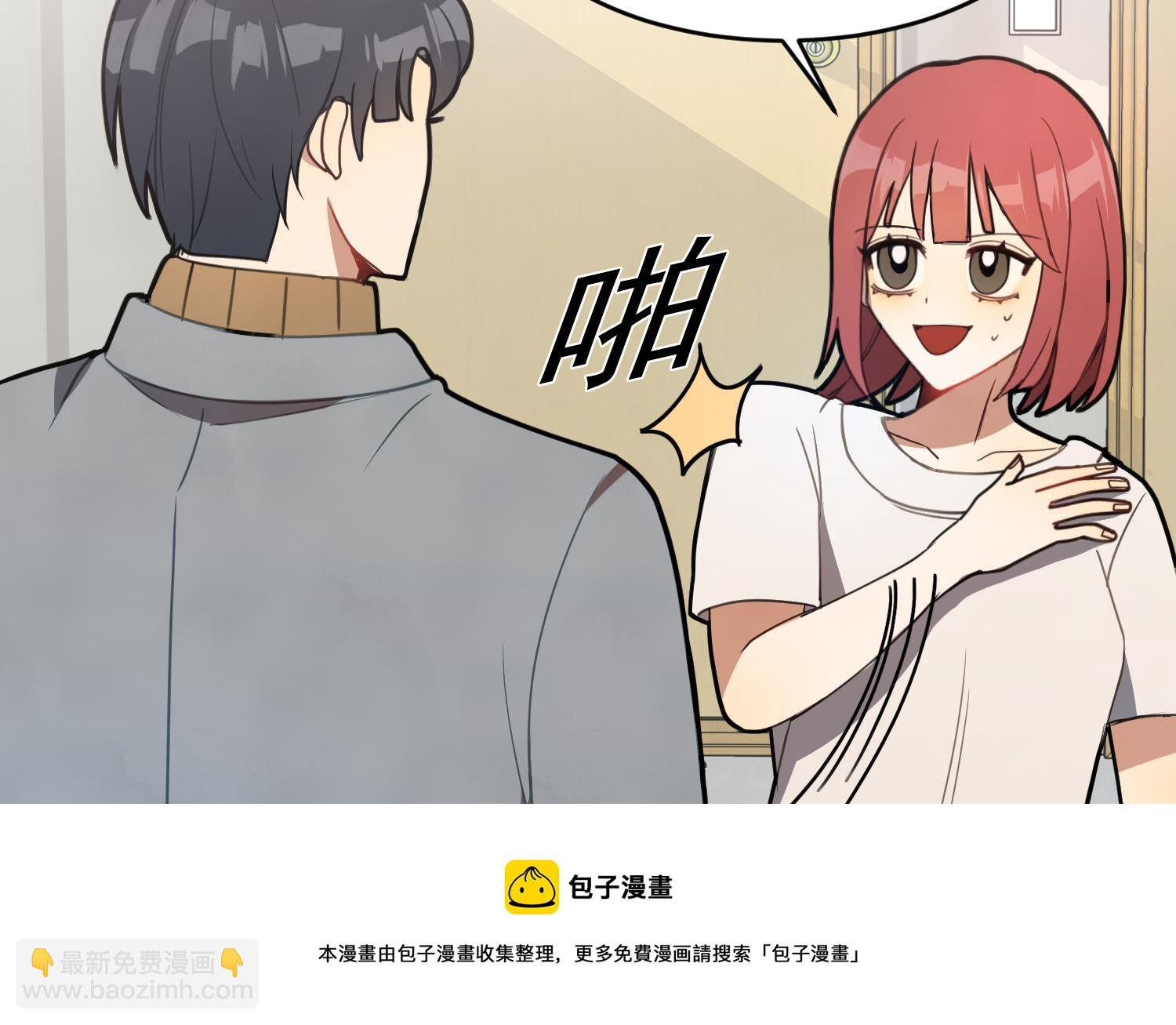 第4话 亚洲王子