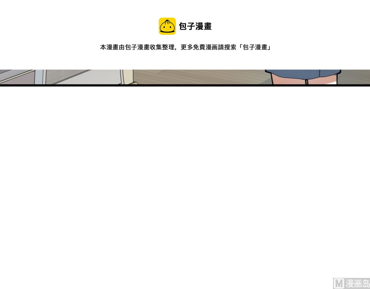 第4话 亚洲王子