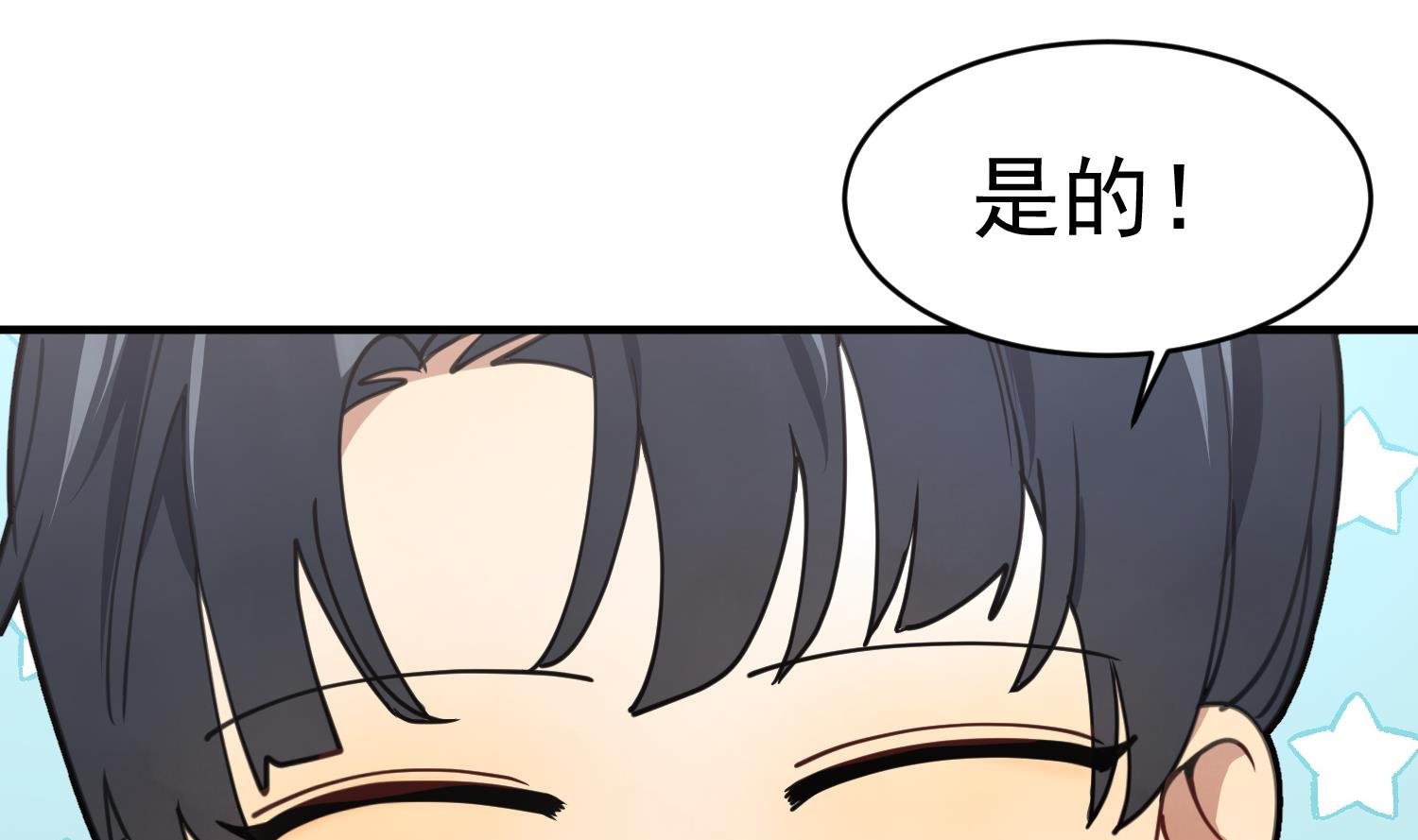 第4话 亚洲王子