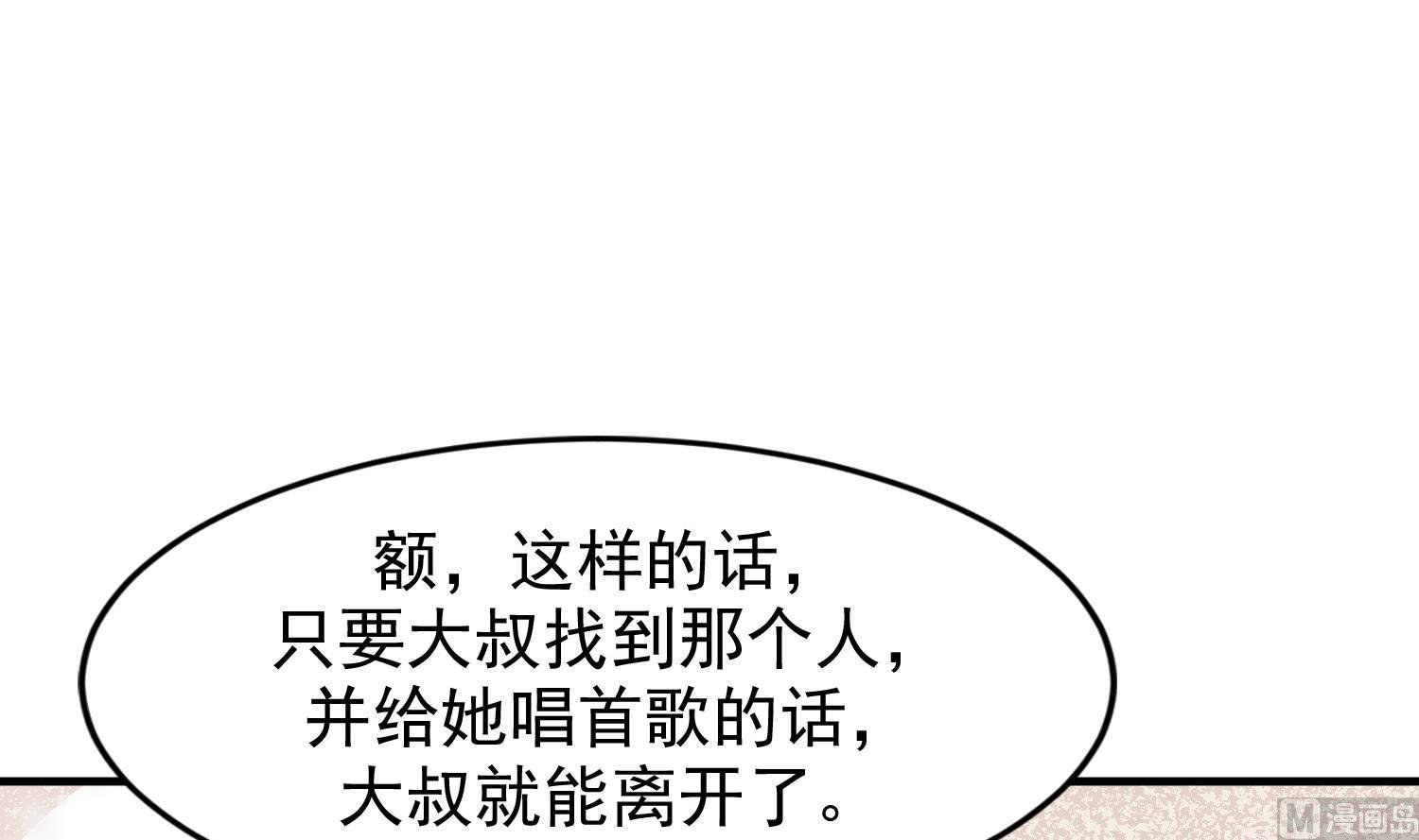 第4话 亚洲王子