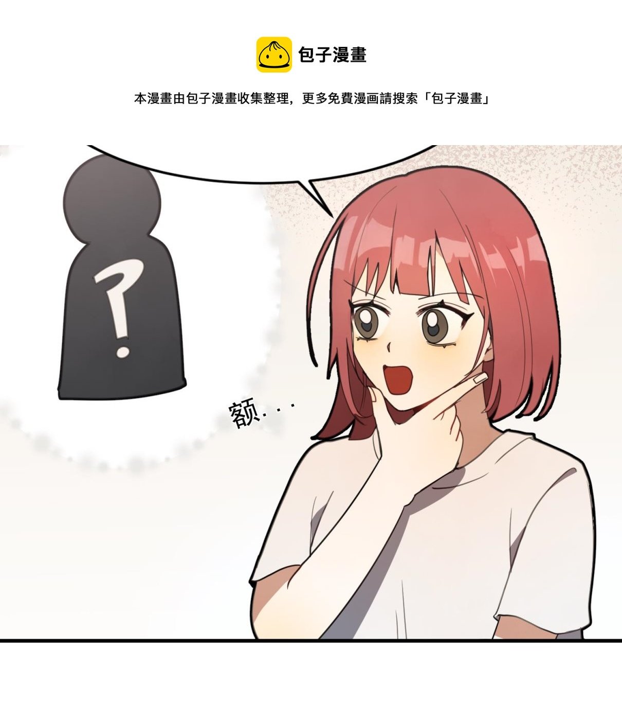 第4话 亚洲王子