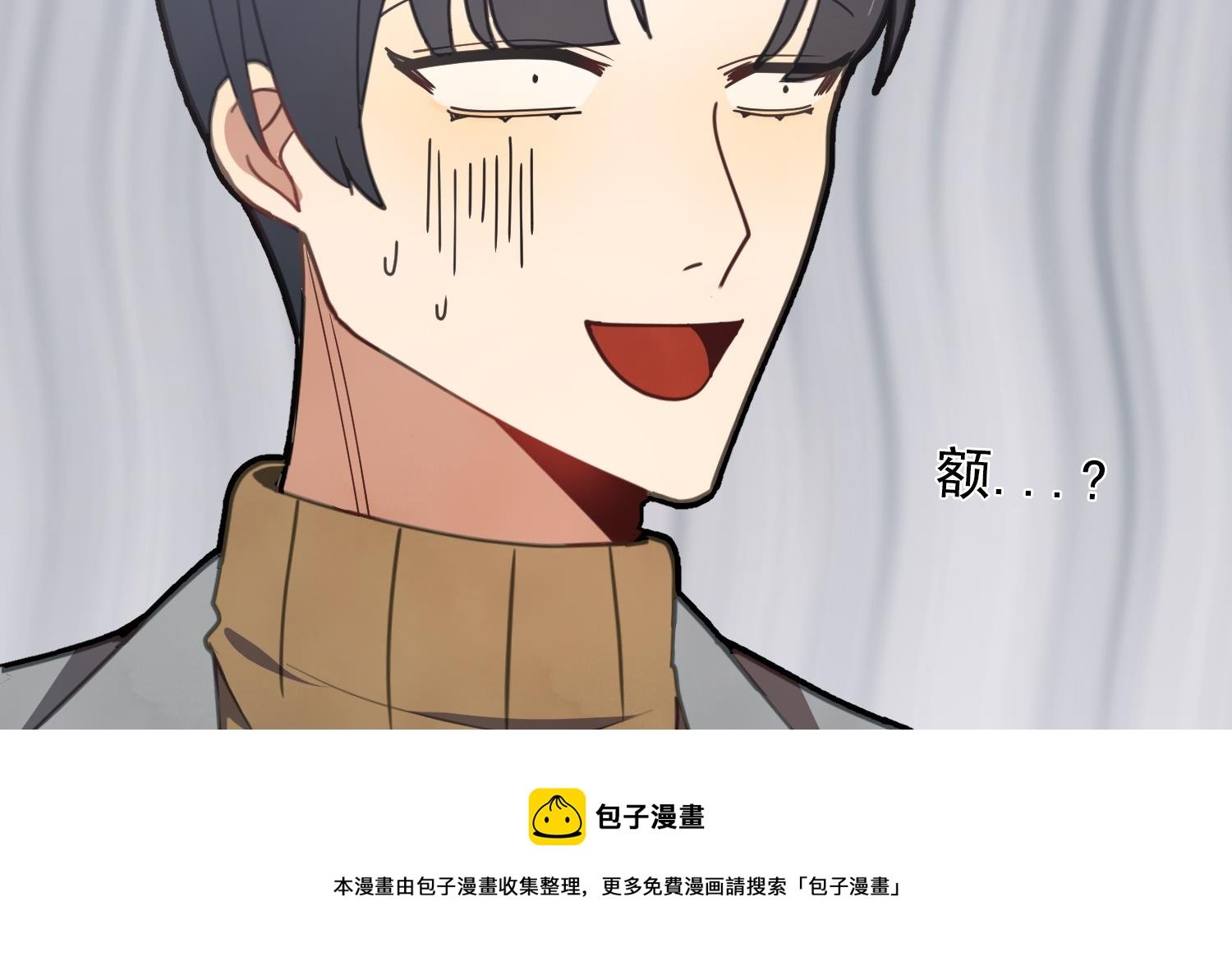 第4话 亚洲王子