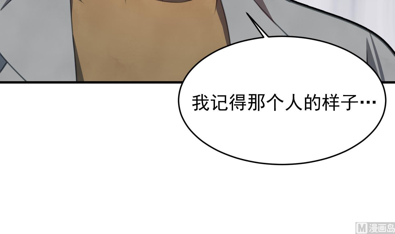 第4话 亚洲王子
