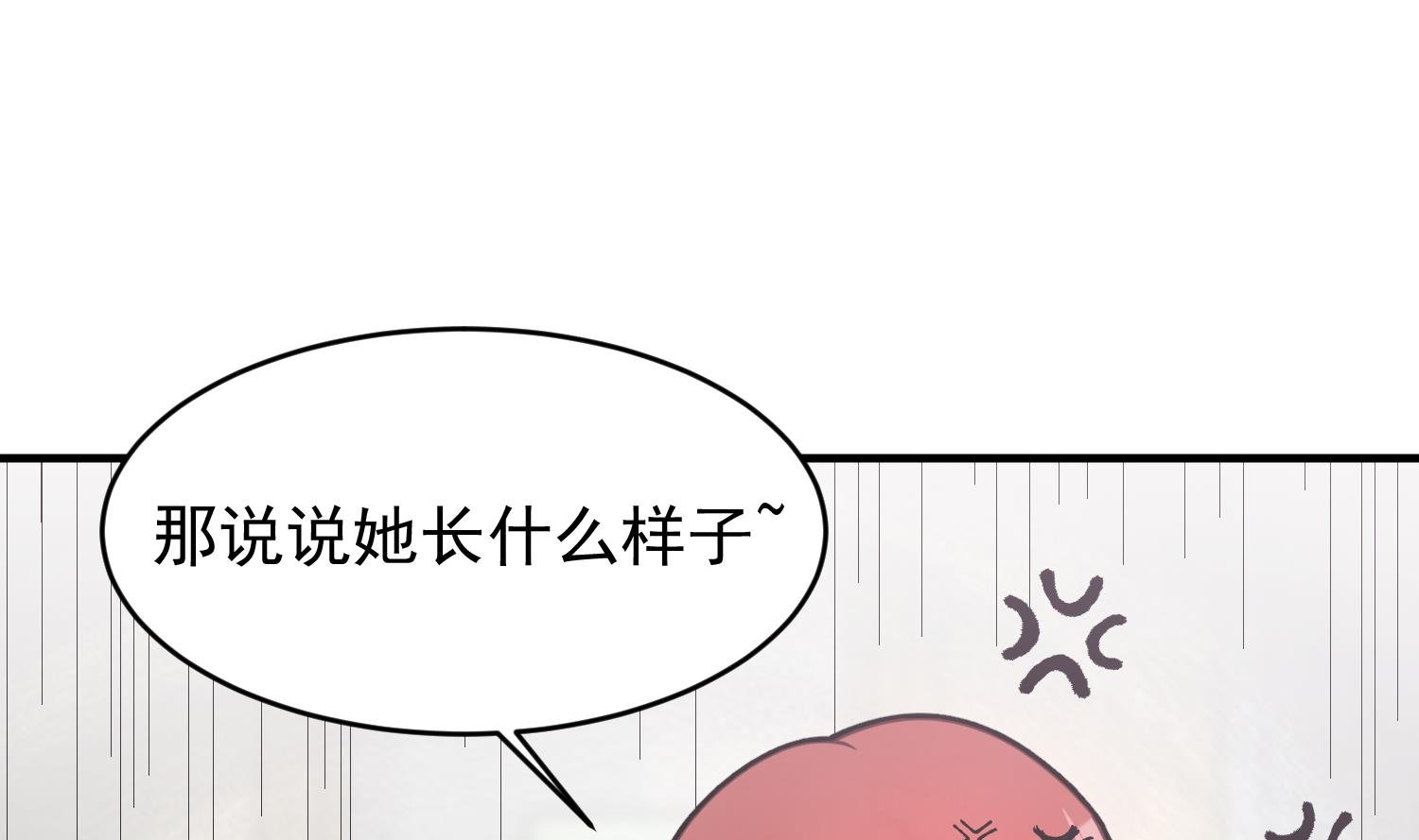 第4话 亚洲王子