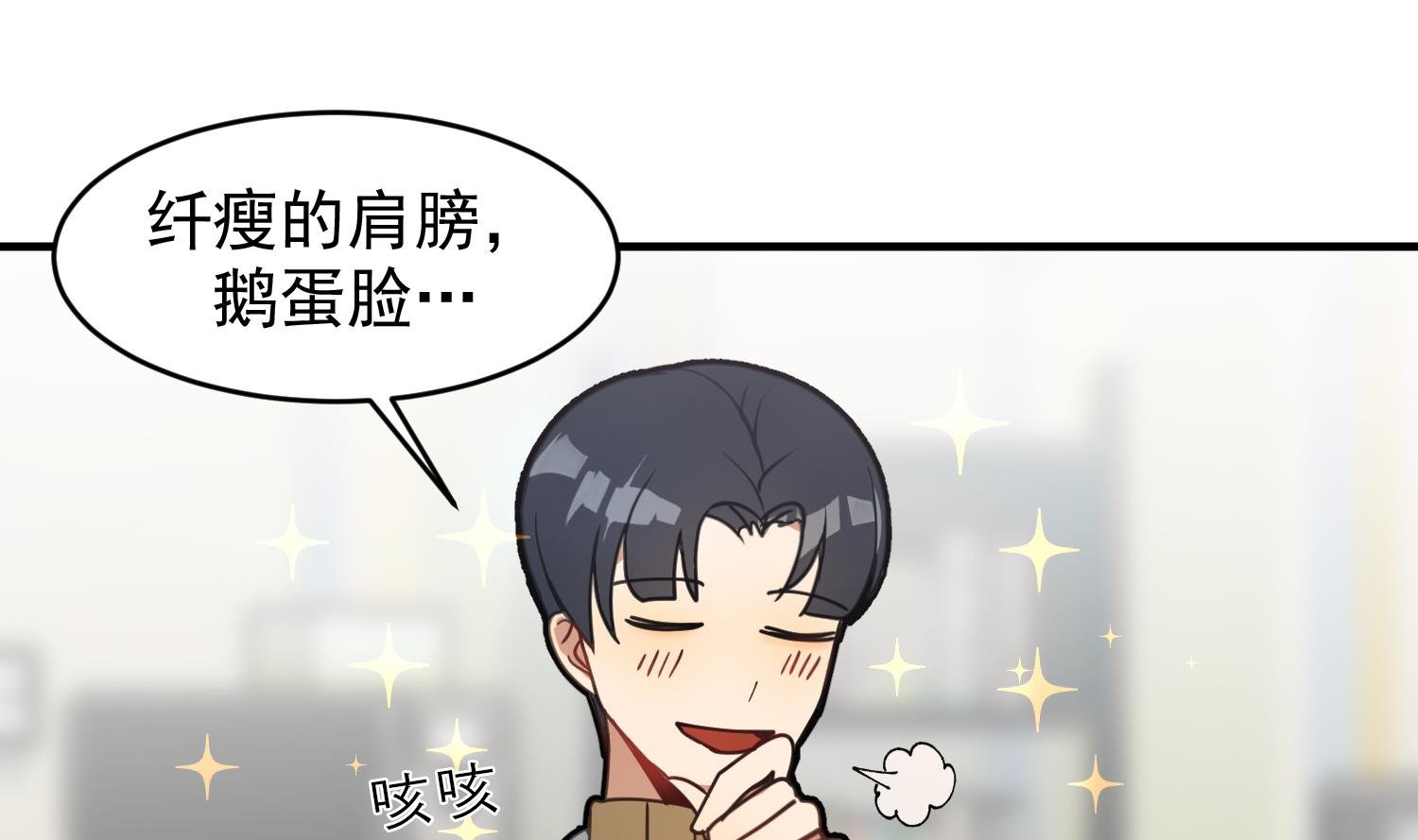 第4话 亚洲王子